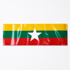 Vinyl Banner +4,000&nbsp;Ks
